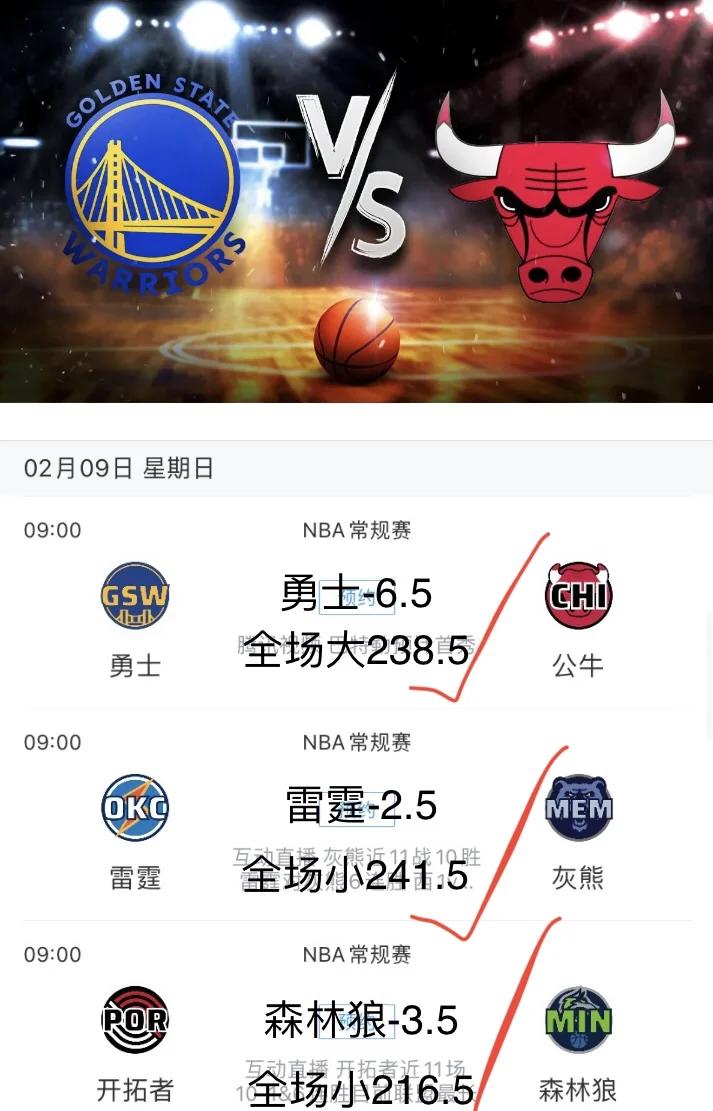 巴特勒赛事官方发布逆转新规，老鹰争议不断！的简单介绍