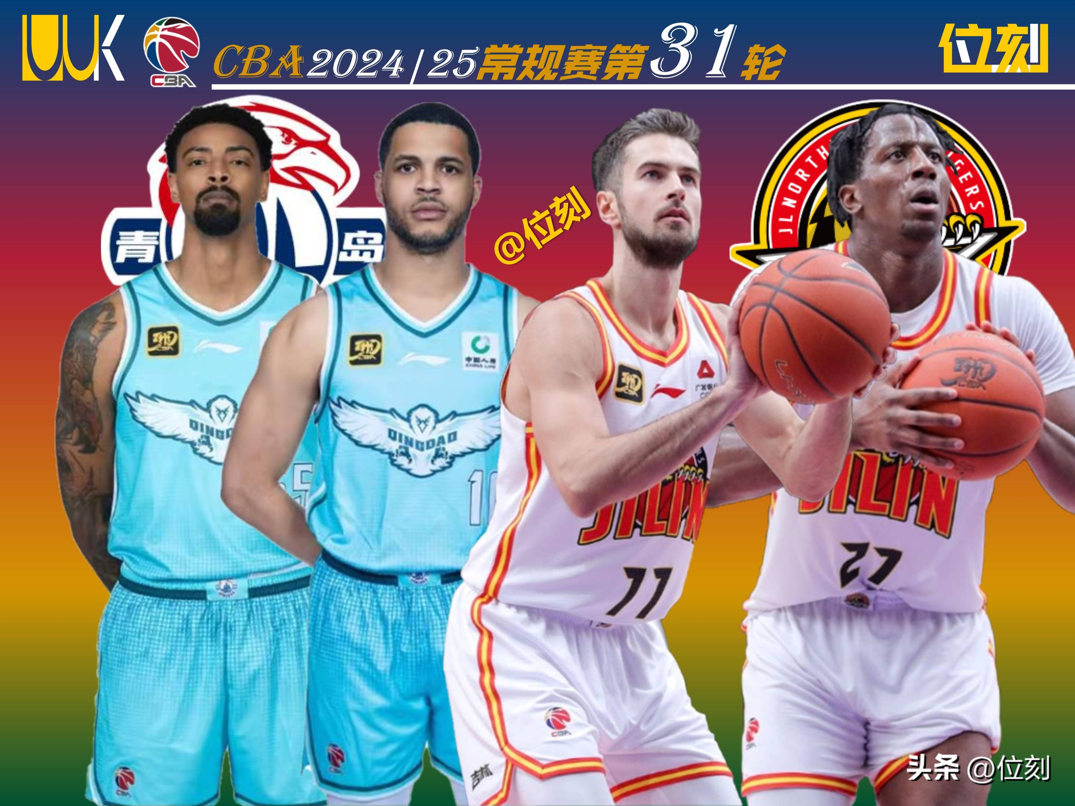 半岛体育下载-比赛外援