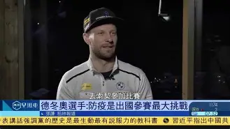 意大利选手状态火爆,准备挑战德国球员